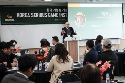 Mason Korea launches Korea Serious Game Institute